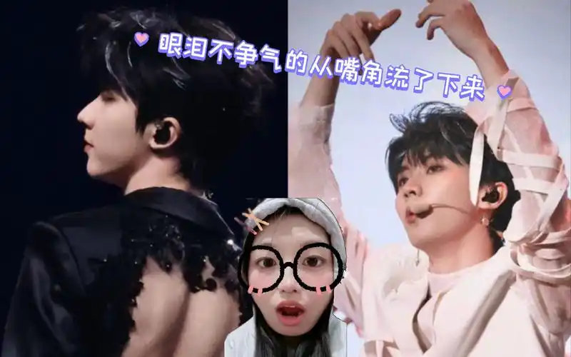 【马嘉祺】《漂浮群岛》《楼外楼》直拍reaction!救命啊!