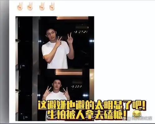 徐璐疑有新恋情明星拒绝认爱有多惨热巴都被吐槽倒贴