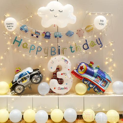 男孩宝宝生日3周岁派对布置火车警车主题儿童气球背景墙场景装饰