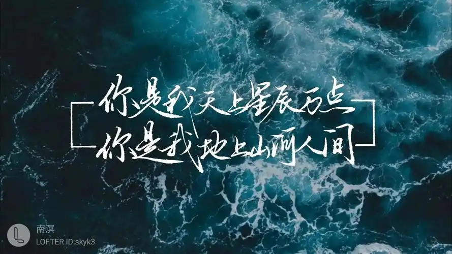 文字控 - 堆糖,美图壁纸兴趣社区