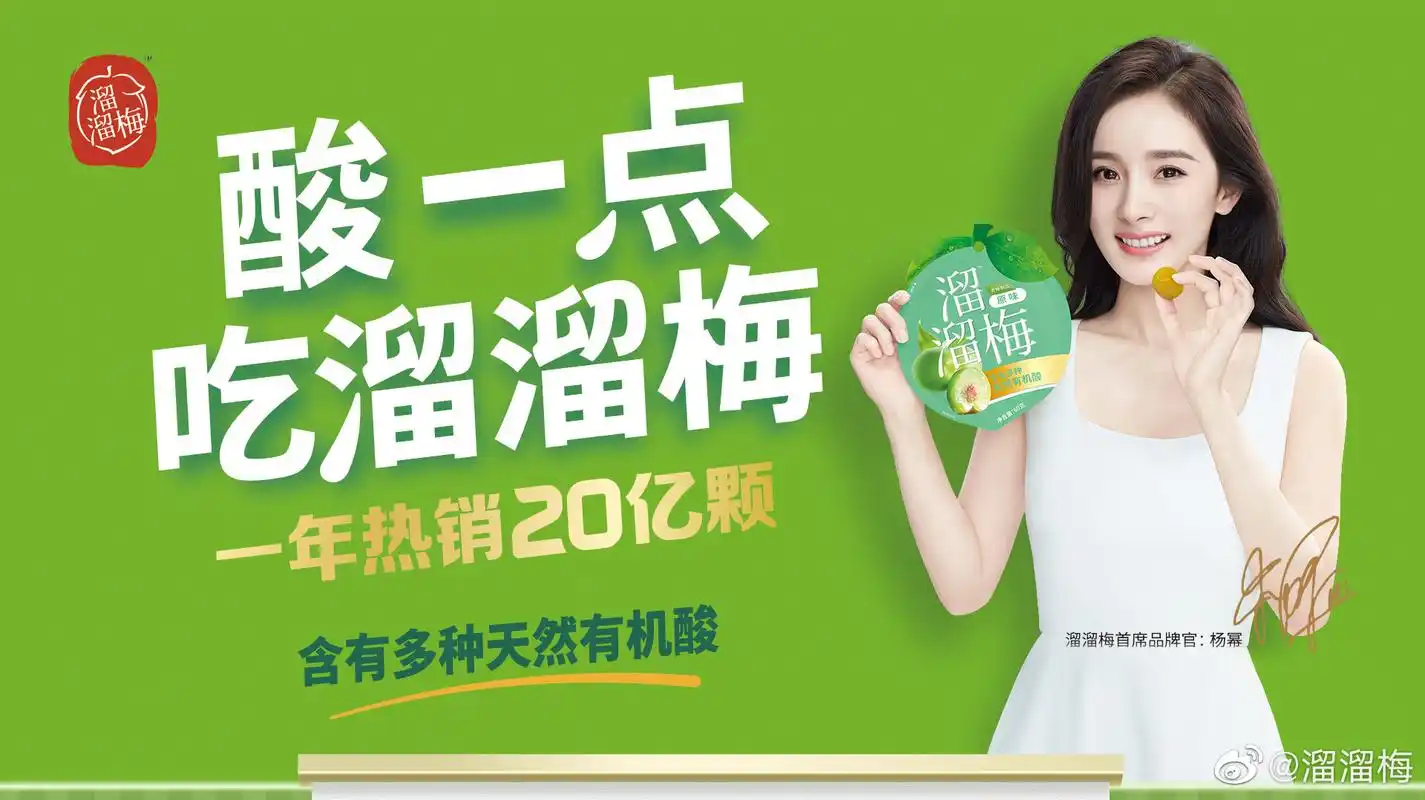 杨幂官方粉丝团在此表态:杨幂若真有恋情,粉丝团跟随杨幂的脚步届时会