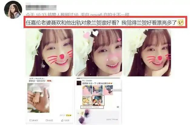 曝任嘉伦在妻子孕期出轨,小三照片及身份被扒出,颜值不输明星|卓伟|成