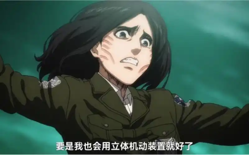 进击的巨人最终篇后篇的搞笑瞬间还有皮克的可爱瞬间