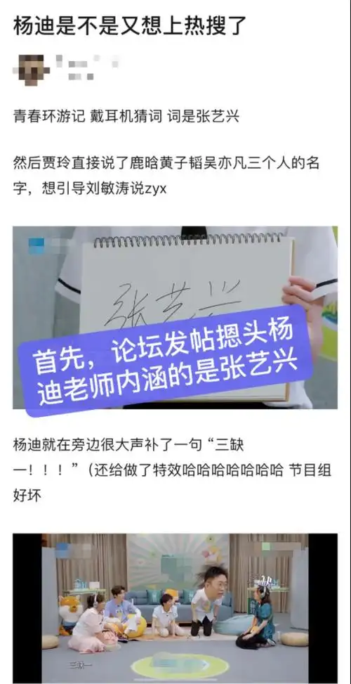 提上裤子不认人夫妻之实16年却不敢娶杨迪终于付出了代价