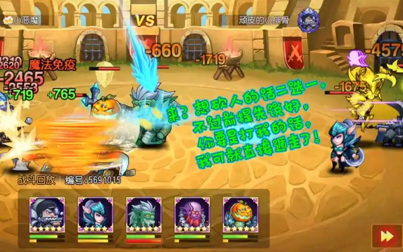 【小冰冰传奇】复仇:火枪肉身开路,幻刺也能拦得住.