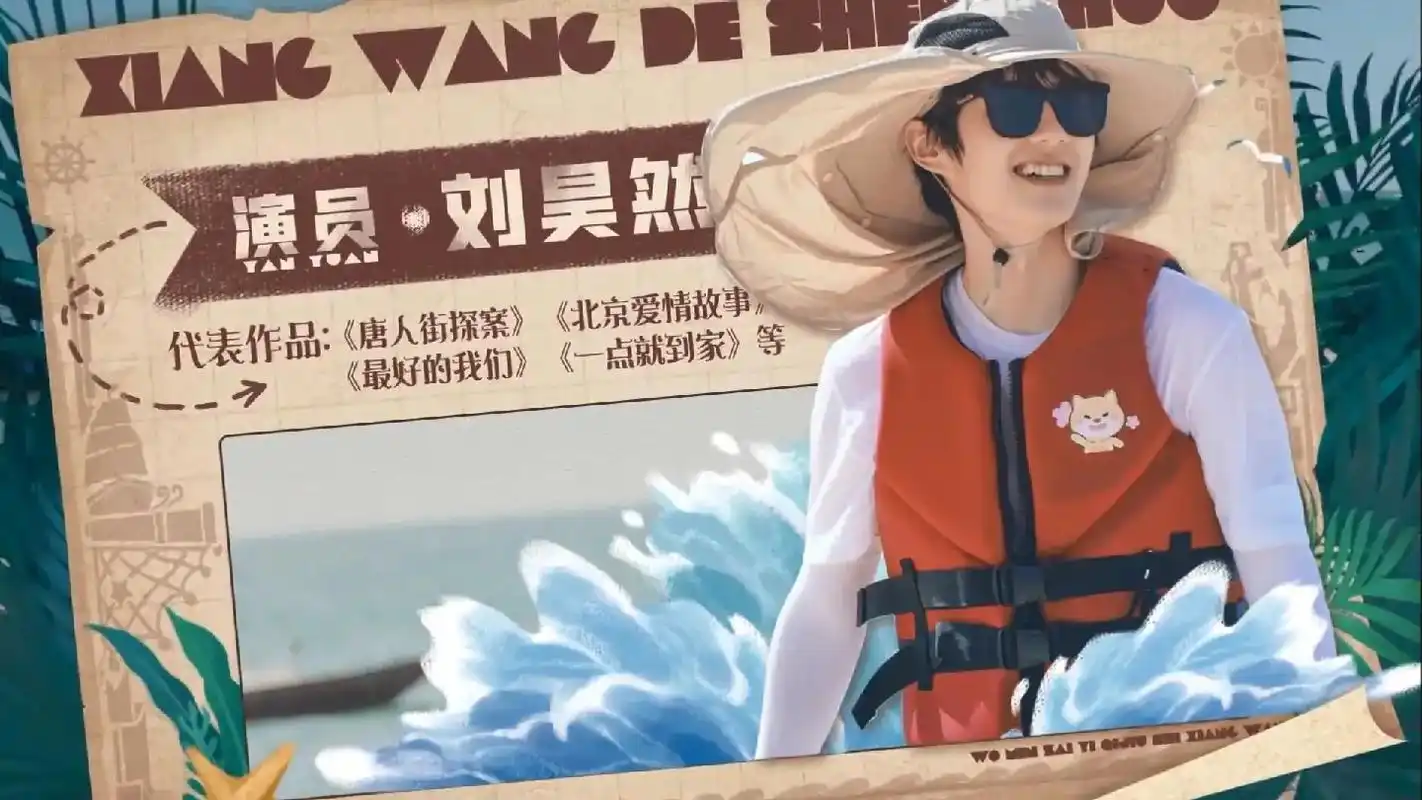 演员-刘昊然#刘昊然 #少年感 #治愈系笑容  - 抖音