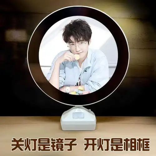 boys易烊千玺礼物送女生王俊凯王源周边n镜子相框创意生日礼物