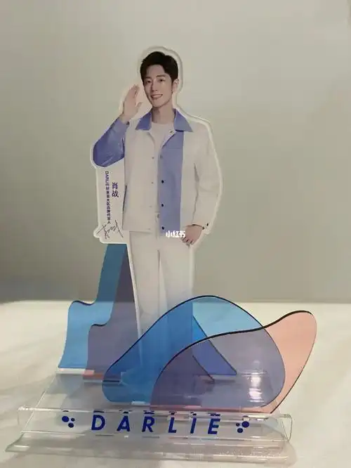 关于肖战的人形立牌