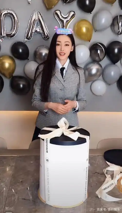 张天爱生日"太寒酸",开直播跳螃蟹舞,离开滤镜皮肤太真实