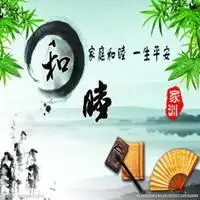 好人一生平安头像_微信头像图片大全