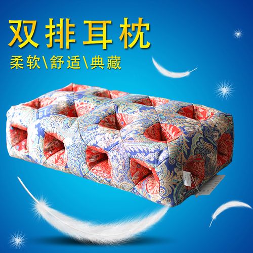 平遥古城双排枕多孔耳枕玲珑枕孝庄不压耳朵枕送枕巾九味中药材