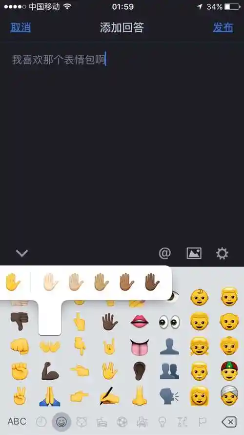 苹果手机自带表情大全 - 搜狗图片搜索