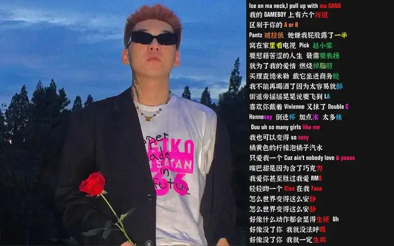 无人区玫瑰capper冠军单曲无删减原版