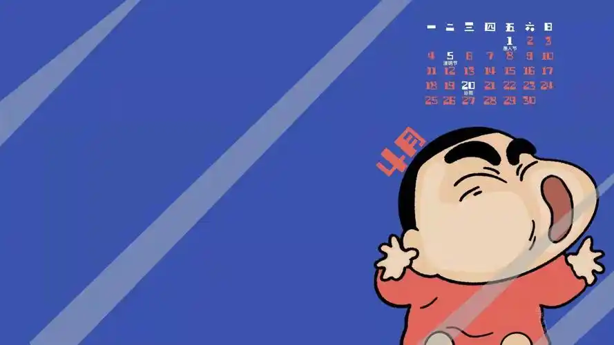 蜡笔小新ipad/ 电脑壁纸__财经头条