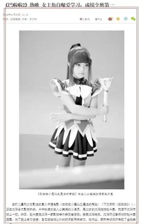 赵今麦:学霸属性,"4万的内裤代言"差点塌房!