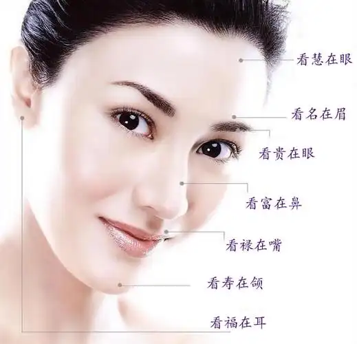 好命女人面相真人图,旺夫益子富贵女面相揭秘_15路驿站