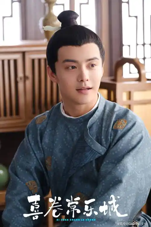 古装喜剧《喜卷常乐城》今日收官 马天宇展多面演技原声台词获赞