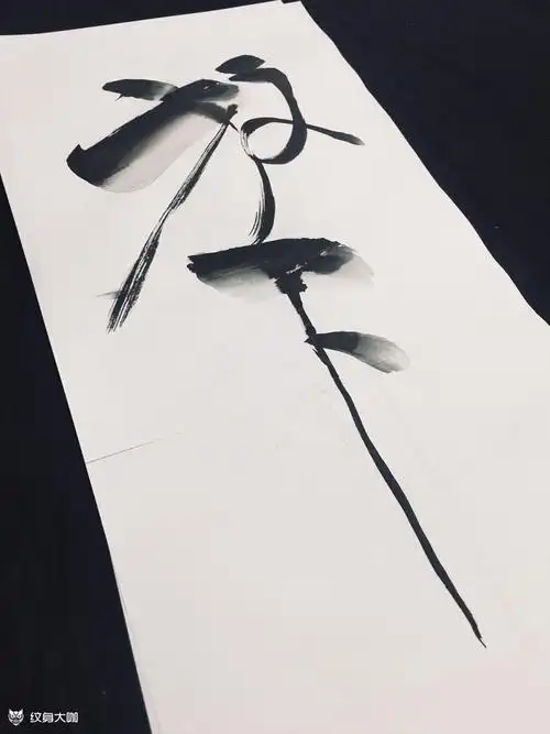 放下_纹身图案手稿图片_无天的纹身作品集