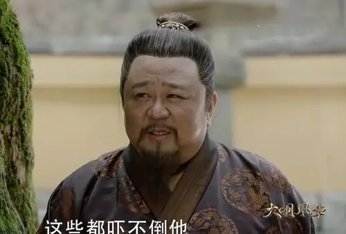 《大明风华》怂太子最精明,梁冠华把狄仁杰和另一经典融为一体