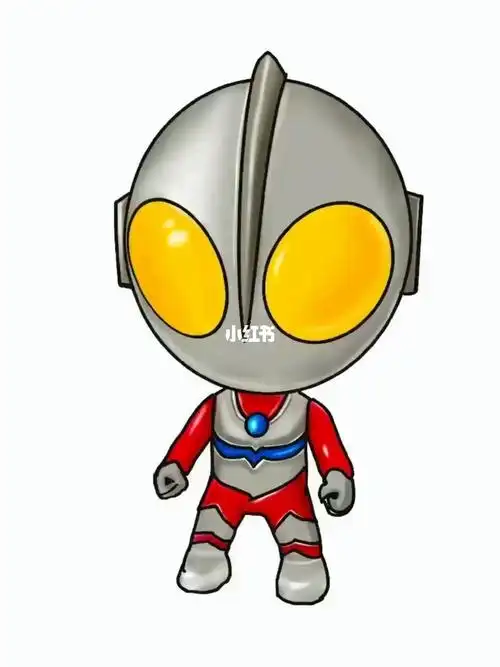 简单的画一个小奥特曼