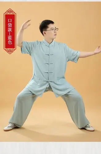 夏季短袖太极服男棉麻武术练功服男功夫服亚麻中袖太极拳服纯黑色s100