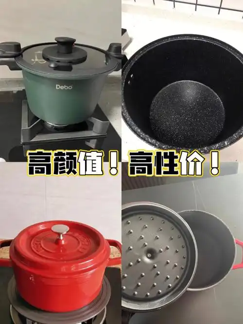 锅具分享我家的两口小锅