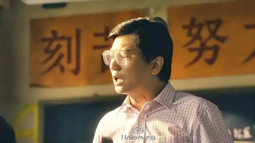 夏洛特烦恼沈腾花样追女神冬梅千方百计使绊子