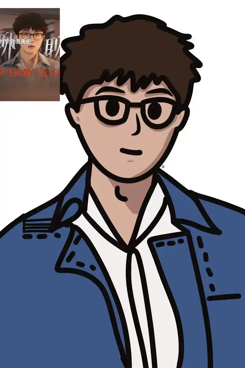 手绘头像 #有需要的朋友可以留言 #毛不易 - 抖音