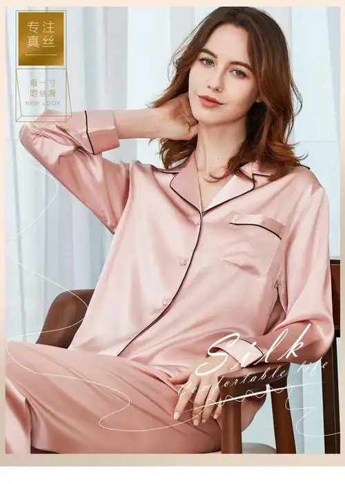 muqijiu轻奢品牌女士真丝睡衣女纯色长袖长裤舒适桑蚕丝绸家居服套装