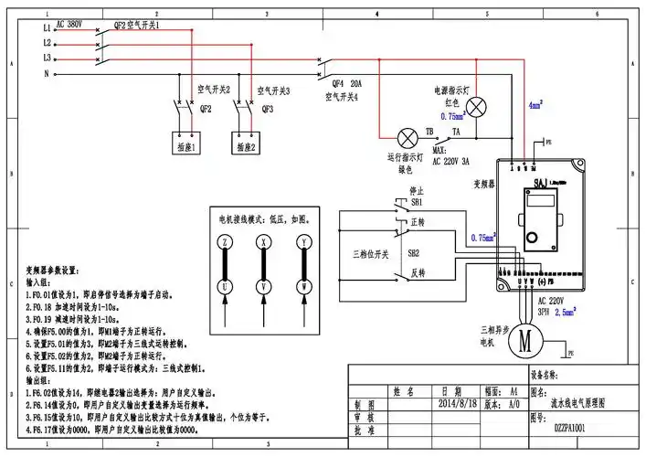 桩机电箱电路图,电箱电路图_大山谷图库