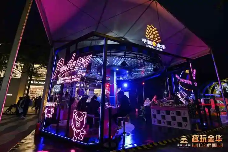 新想法新体验潮酷嘉年华