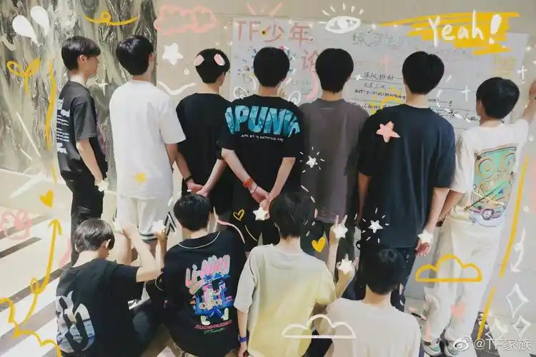 tf家族进化论第六期倒计时背影照 朱志鑫 苏新皓 张极 左航……_高清