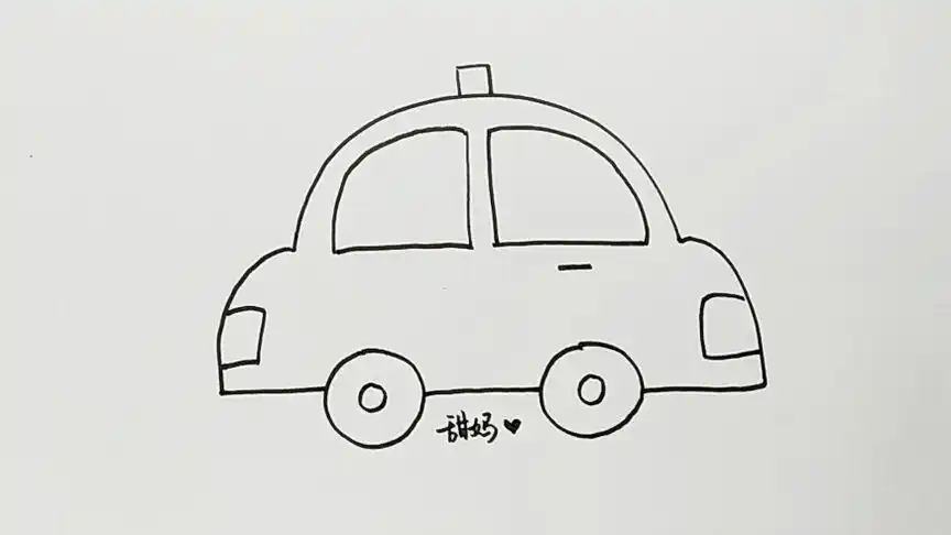 甜妈妈儿童简笔画:小汽车 - 西瓜视频