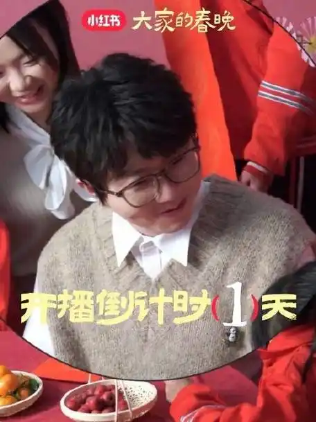 94id大家的春晚,大家记得点)@毛不易毛不易的课代表的微博视频