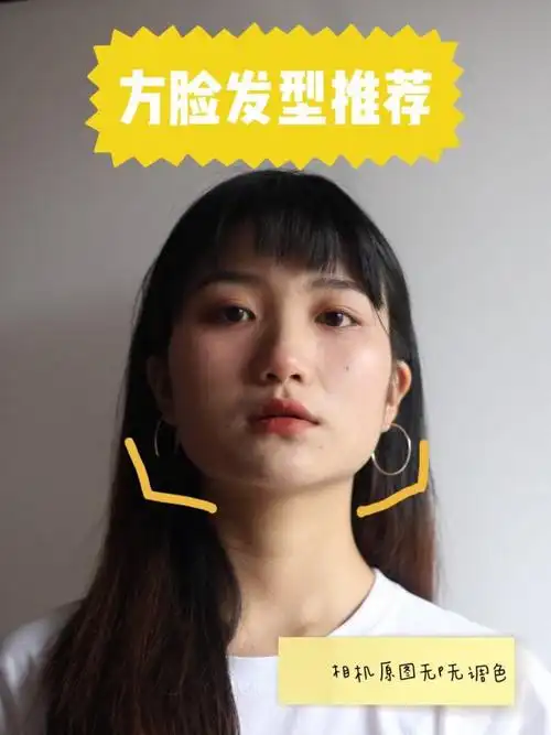 短宽方脸发型推荐|2步让脸变长