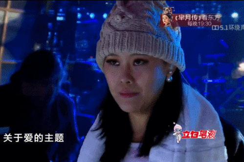 袁娅维明星帽子说话gif动图_动态图_表情包下载_soogif