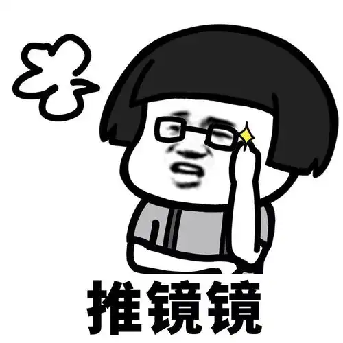 蘑菇头卖萌九重奏 - 斗图表情包 - 斗图神器 - adoutu.com