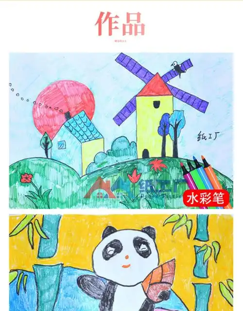 图画纸美术儿童幼儿园8开8k画纸4开4k涂鸦绘画大白纸1k画画纸a4a3
