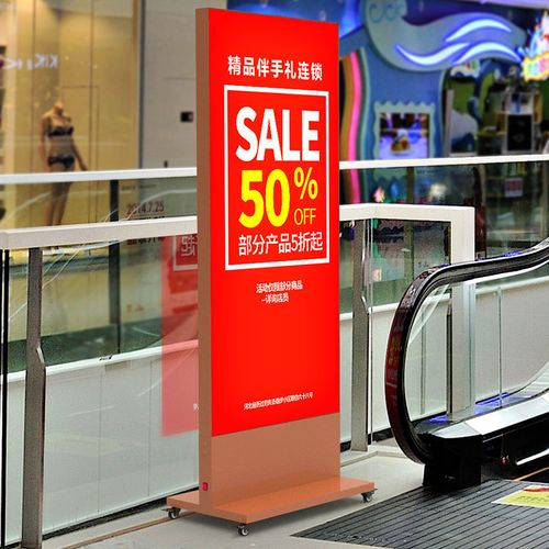 定制双面立式落地灯箱广告牌led灯 户外移动充电发光展示牌海报架