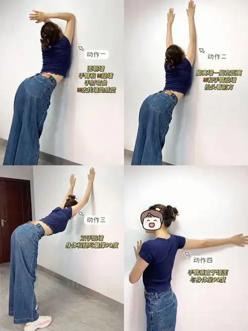 每天5分钟改善含胸驼背75脖子前倾75抠肩75