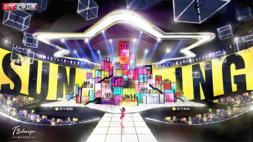 北京卫视《苏宁易购1111超级秀》舞美曝光 "天地"设计制霸双十一