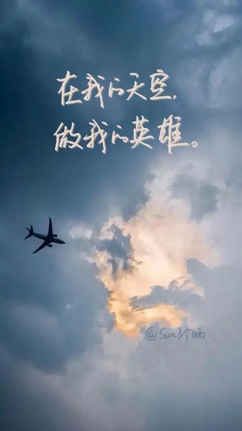 原创手写自制壁纸文字句子温暖治愈清新正能量励志iphone6壁纸图片及