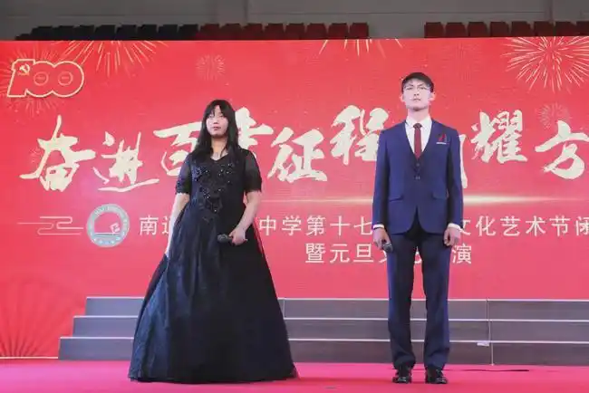 「小海中学」南通市小海中学校园文化艺术节闭幕式暨元旦文艺汇演