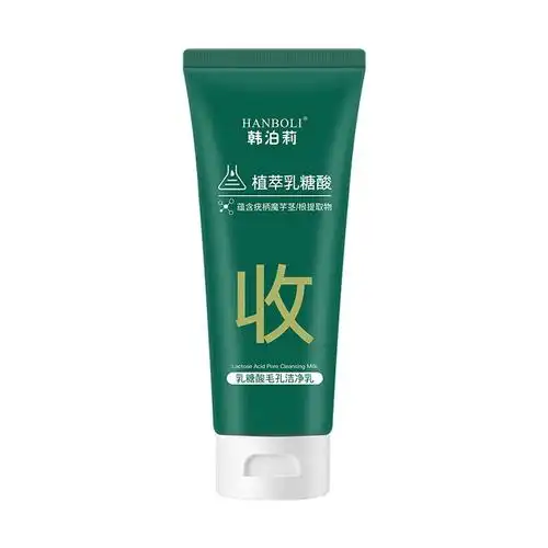 乳糖酸洗面奶清洁毛孔洁面乳收缩毛孔深层控油洁净正品旗舰店_爱购网