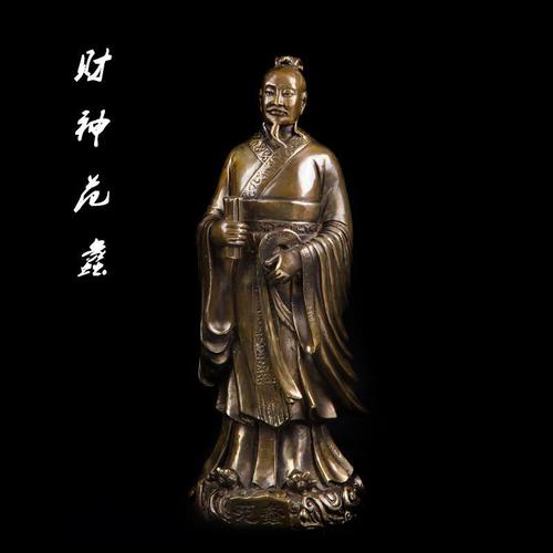 财神范蠡铜像文财神神像佛教用品道教神像佛像铜器铜制工艺品