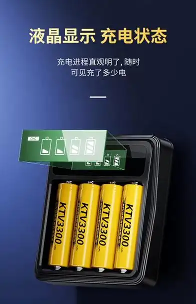 【倍量】5号7号碳性电池4节