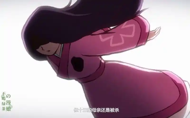 刺客伍六七:梅花十三的隐情,可爱女孩变身冷血刺客,都是被逼的