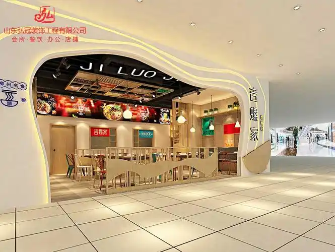 淄博网红店吉螺家螺蛳粉店找这个装修公司准没错