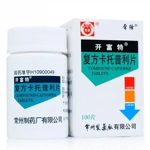 开富特复方卡托普利片100粒价格及说明书-功效与作用-亮健好药