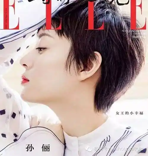 从无到有时隐时现深扒孙俪脸上那一颗神奇的痣